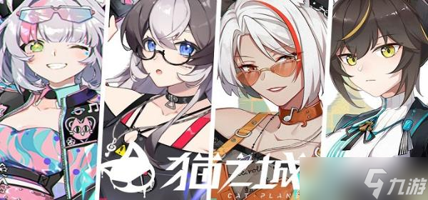 《猫之城》幸运值有什么用 幸运值作用介绍