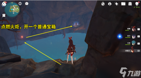 原神2.8远海诗夏游纪破破岛错位海螺怎么拿