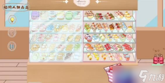 《脑洞人大冒险》收纳达人脑洞人甜品店怎么过