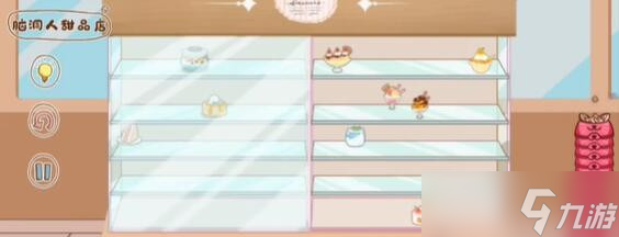 《脑洞人大冒险》收纳达人脑洞人甜品店怎么过
