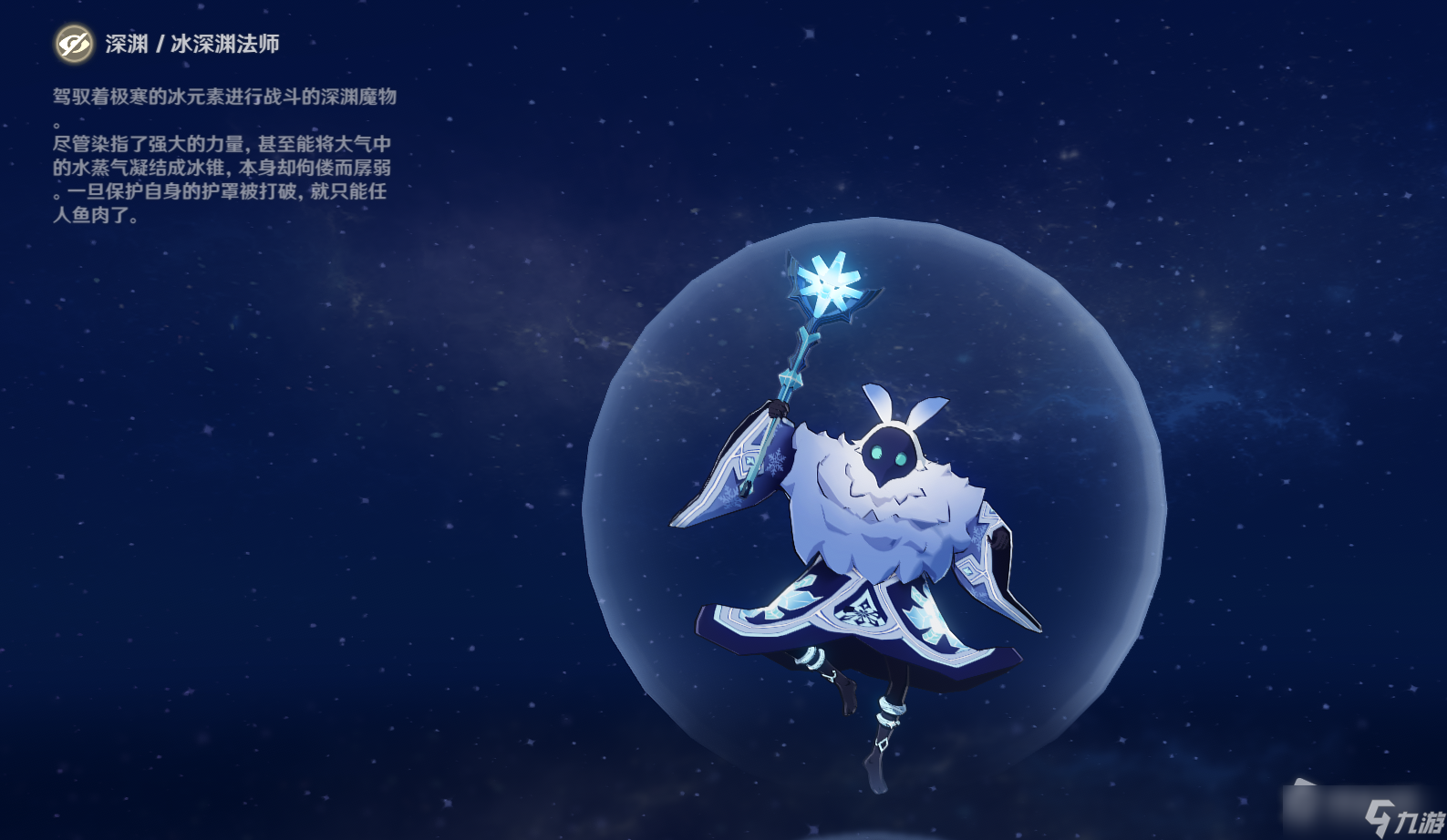《原神》2.8残像暗战活动逆焰连天之时配队攻略