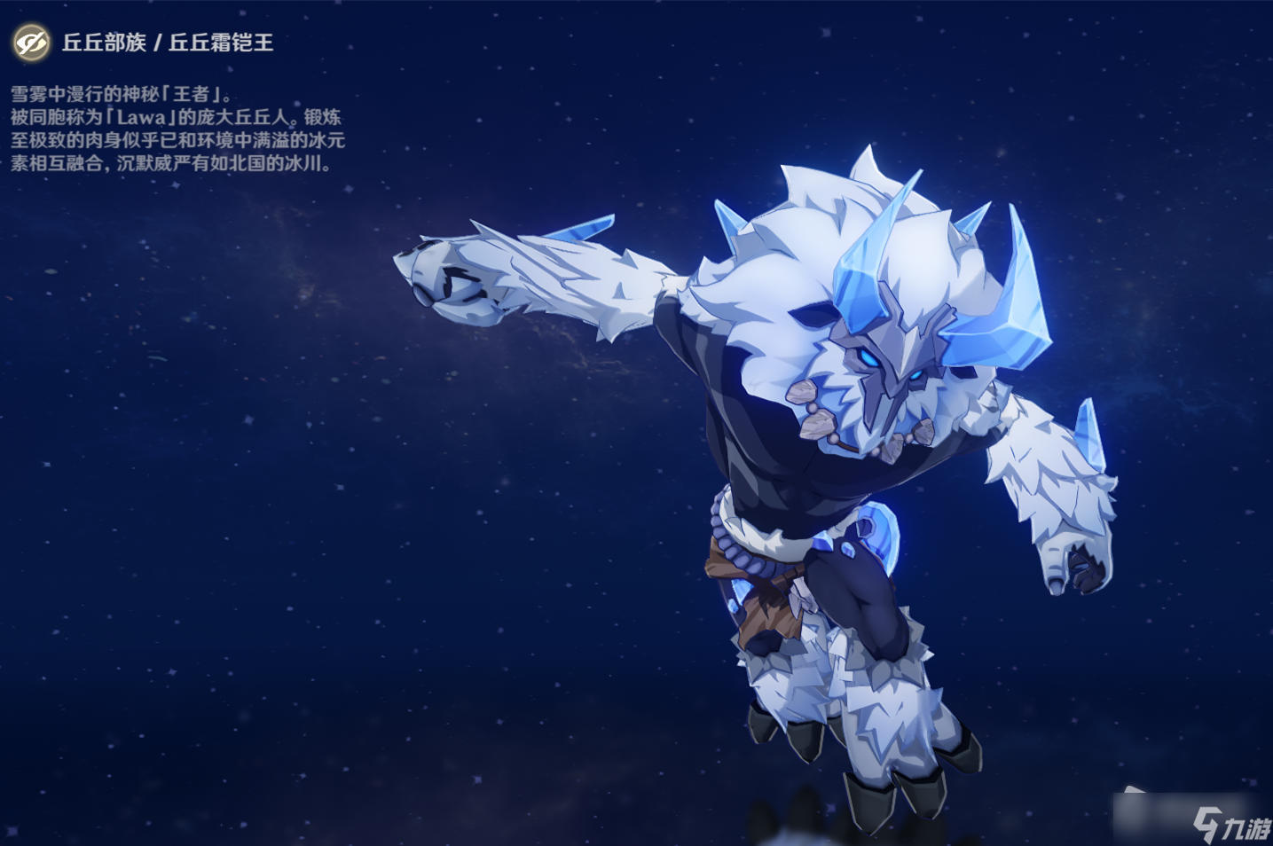 《原神》2.8残像暗战活动逆焰连天之时配队攻略