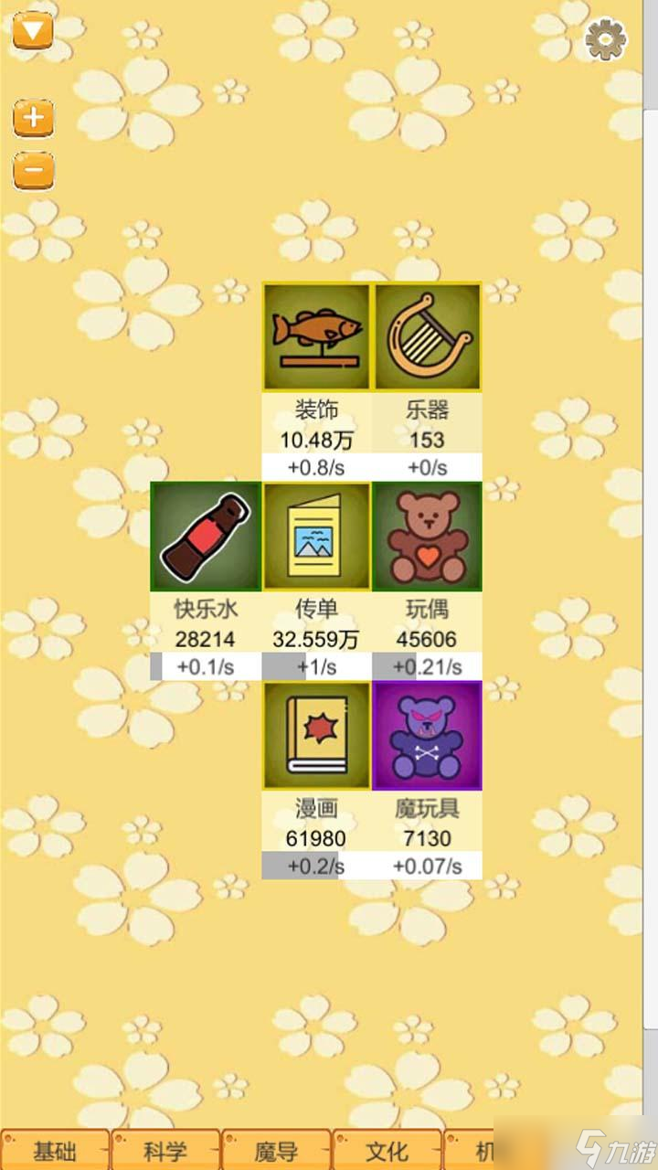 超魔导生产链安装及配置说明