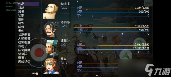 再刷一把狗逍遥开局怎么玩-再刷一把狗逍遥开局玩法攻略分享