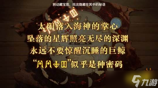 《黎明之海》冲级攻略