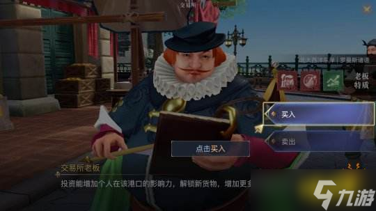 《黎明之海》冲级攻略