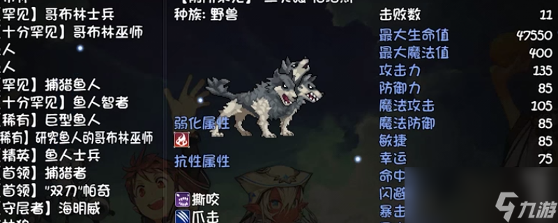 再刷一把耀光有什么特点
