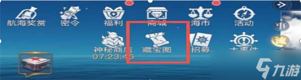 黎明之海寻宝玩法攻略