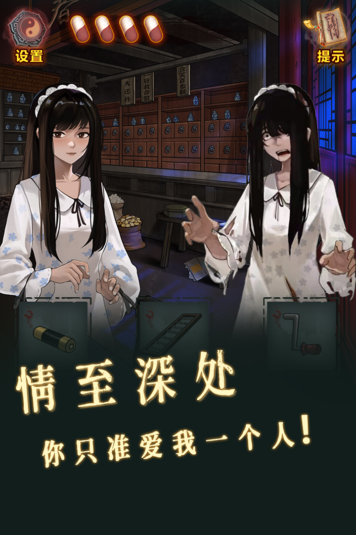 怨偶之赘婿什么时候出