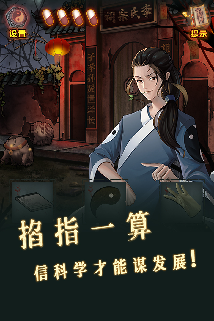 怨偶之赘婿什么时候出