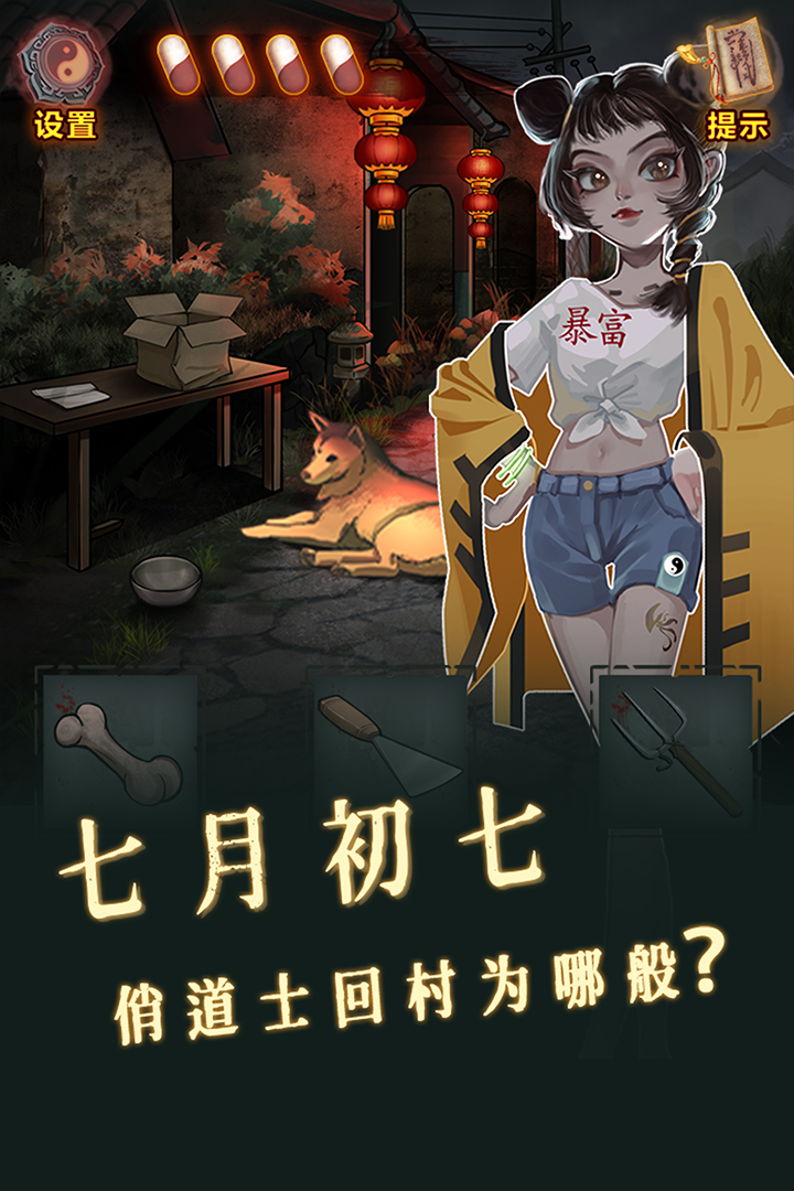 怨偶之赘婿什么时候出