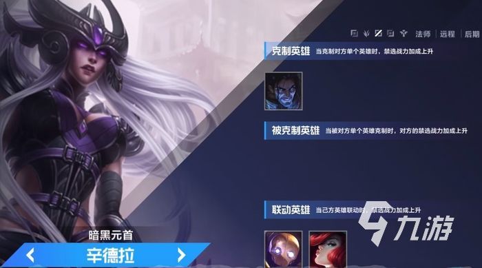 英雄联盟电竞经理怎么换英雄