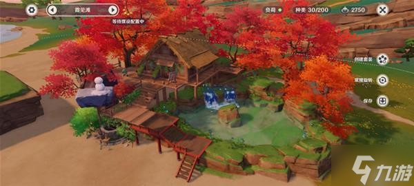 《原神》尘歌壶枫树阁楼及滨海小屋搭建参考
