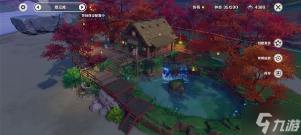《原神》尘歌壶枫树阁楼及滨海小屋搭建参考