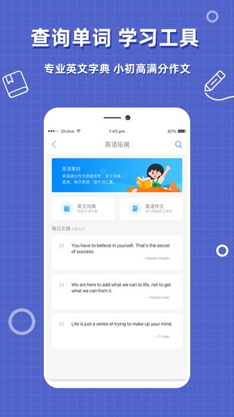 作业答案精灵app(改名帮作业答案)