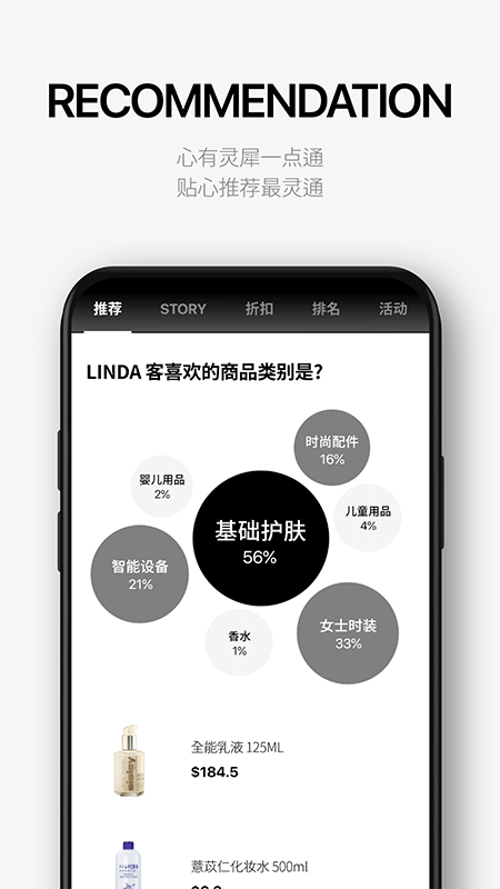 乐天免税店app