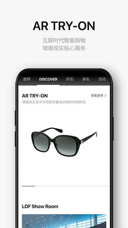 乐天免税店app