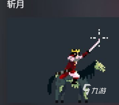 王国两位君主人物有什么 全人物介绍