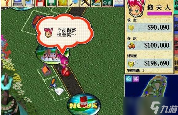 steam大富翁4多少钱值得买吗