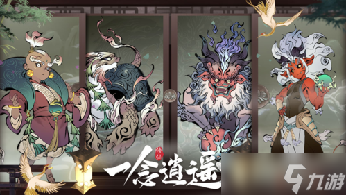 一念逍遥玄晶石怎么获取