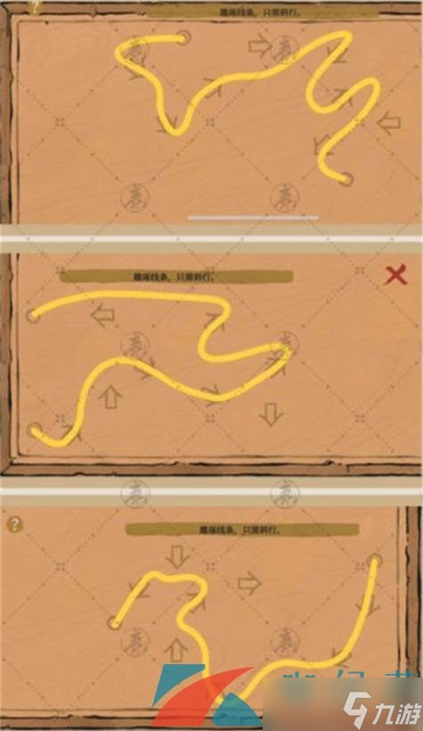 《江南百景图》徽州探险第三章休宁龙舞通关攻略