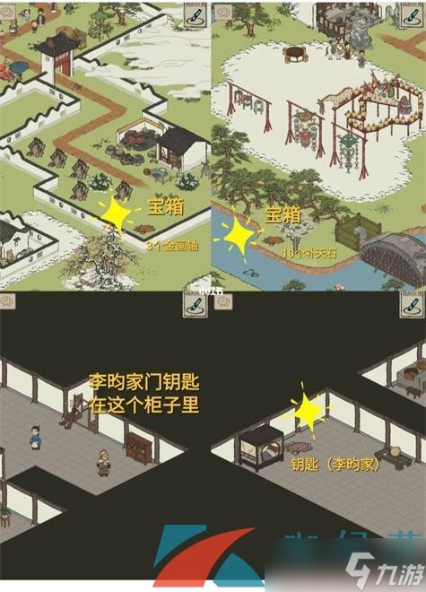 《江南百景图》徽州探险第三章休宁龙舞通关攻略
