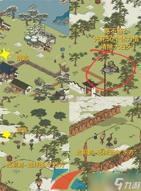 《江南百景图》徽州探险第三章休宁龙舞通关攻略
