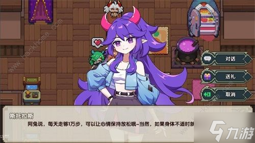我的勇者勇者小屋攻略