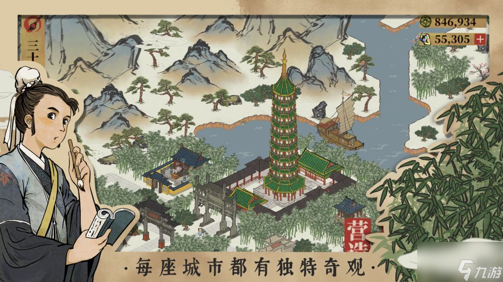 江南百景图桃花村碑文任务怎么做 桃花村碑文任务流程攻略大全