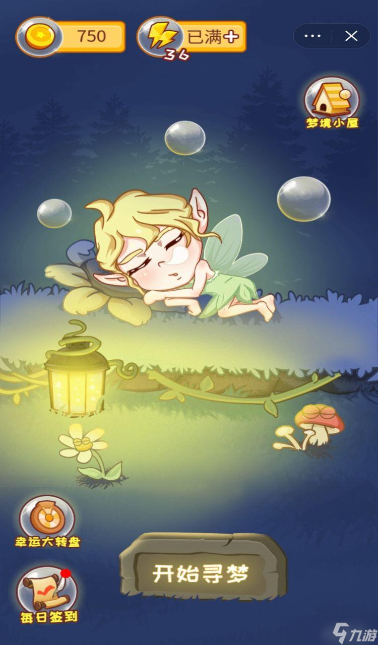 造梦大师好玩吗？造梦大师简介