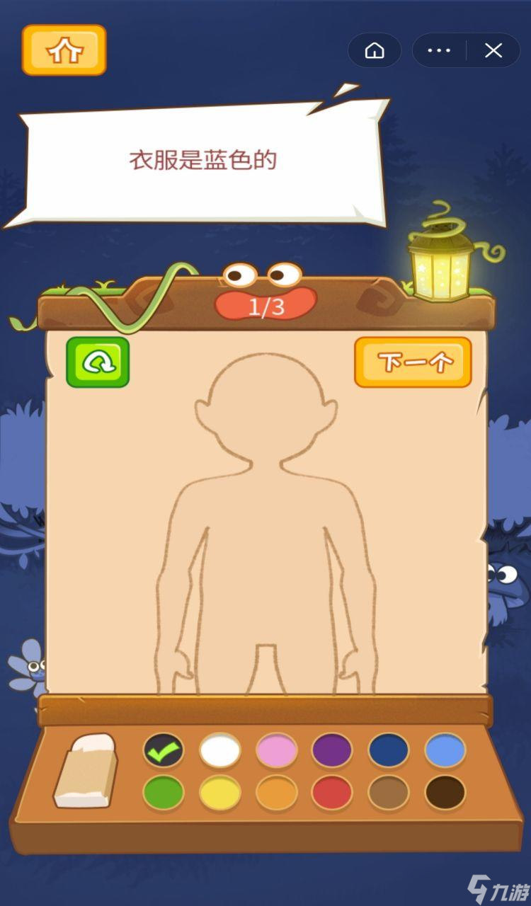 造梦大师好玩吗？造梦大师简介