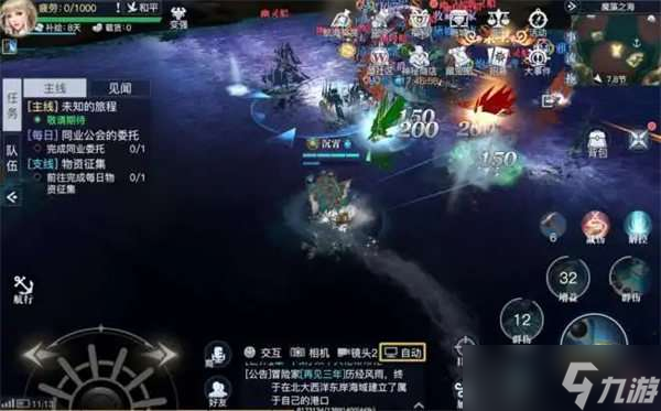 黎明之海圣殿军技能搭配攻略