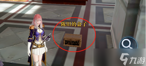 《黎明之海》巴塞罗那隐藏宝物在哪