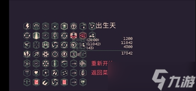 黎明前20分钟夏娜的光环作用介绍