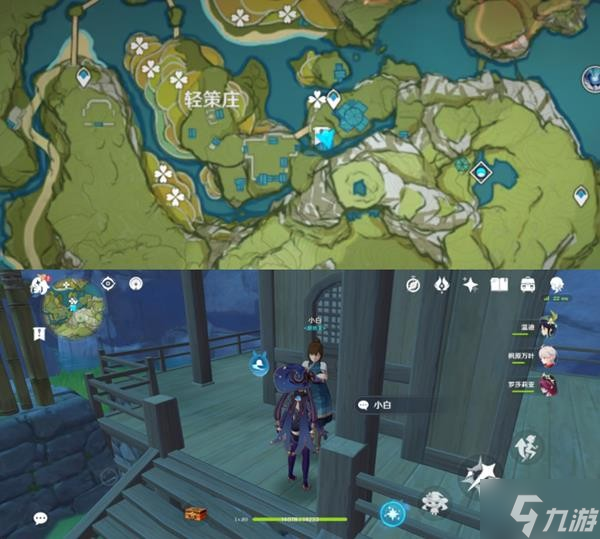 《原神》V2.8云堇培养材料收集攻略