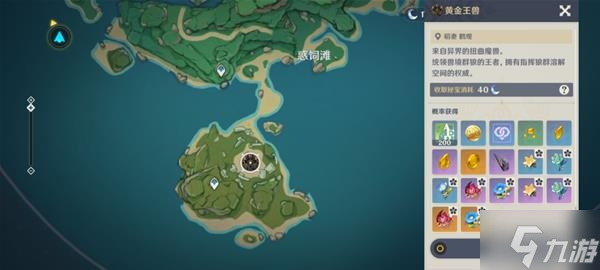 《原神》V2.8云堇培养材料收集攻略