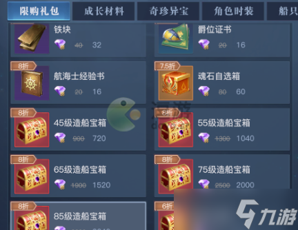 《黎明之海》成长基金值得买吗？成长基金购买建议