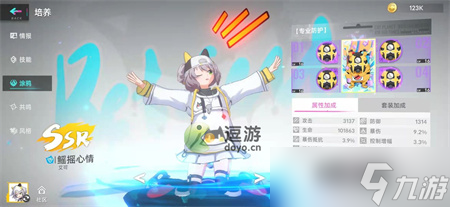 《猫之城》金涂鸦速刷攻略 金涂鸦怎么刷？