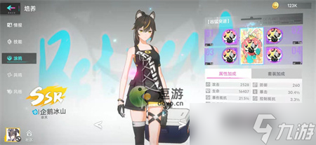 《猫之城》金涂鸦速刷攻略 金涂鸦怎么刷？