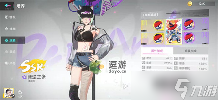 《猫之城》金涂鸦速刷攻略 金涂鸦怎么刷？