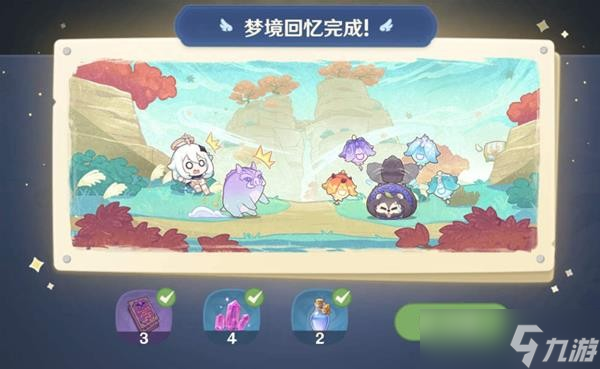 《原神》海上绮梦录答案是什么 海上绮梦录答案汇总