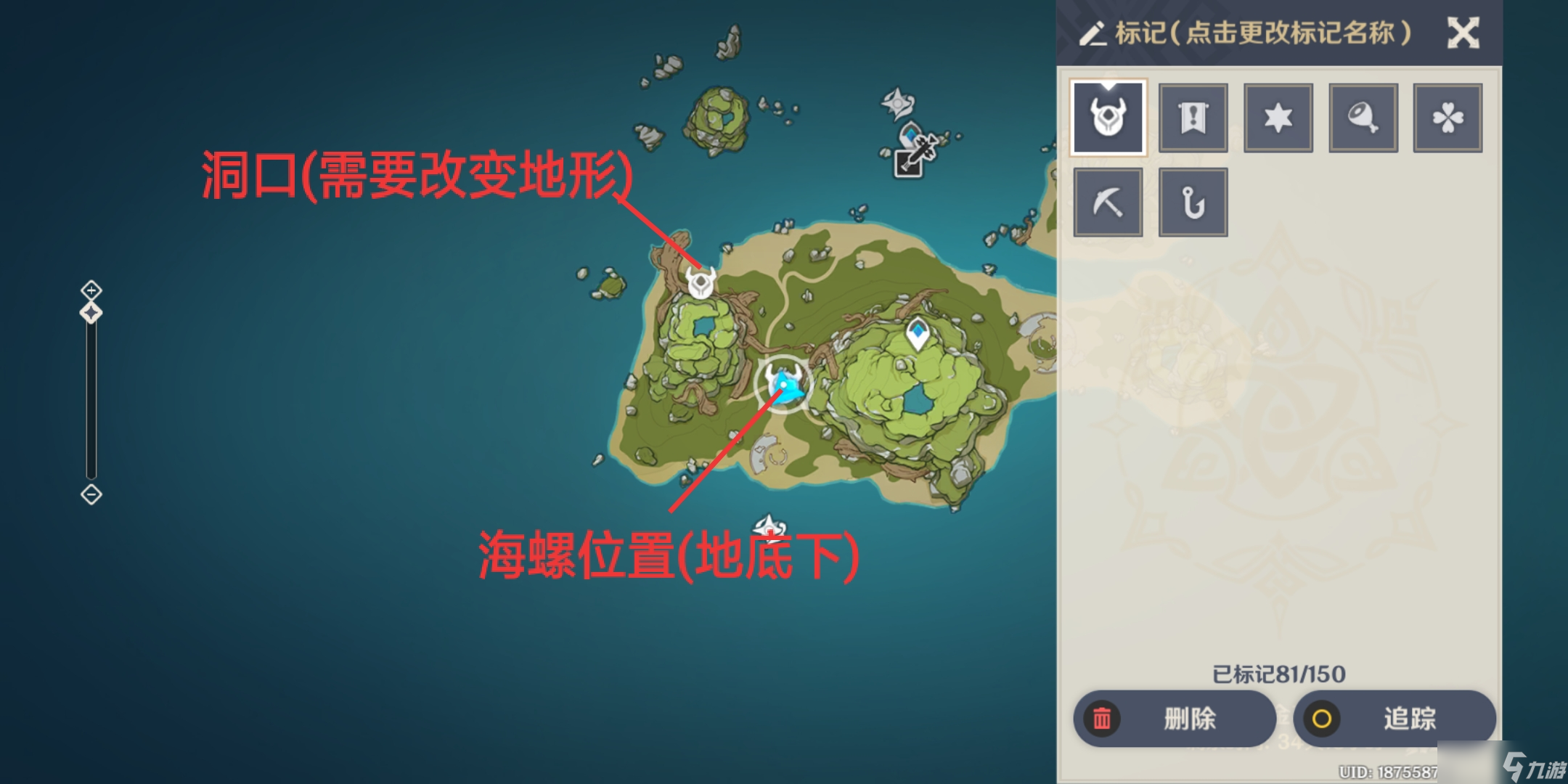 原神幻声留形其余六个海螺位置在哪里 幻声留形其余六个海螺位置分享