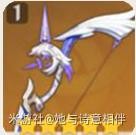 《原神》V2.8宵宫培养材料获取及出装分享