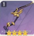 《原神》V2.8宵宫培养材料获取及出装分享