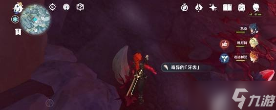 原神游戏中雪山武器怎么获得 雪山武器获得方法