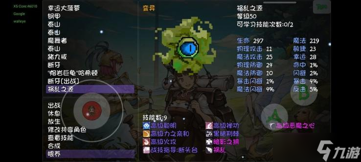 《再刷一把》抓宠物技巧介绍 宠物怎么抓？