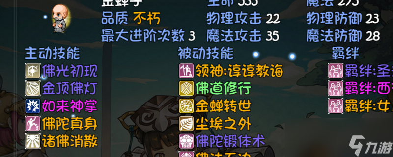 再刷一把15层通关什么配置比较好