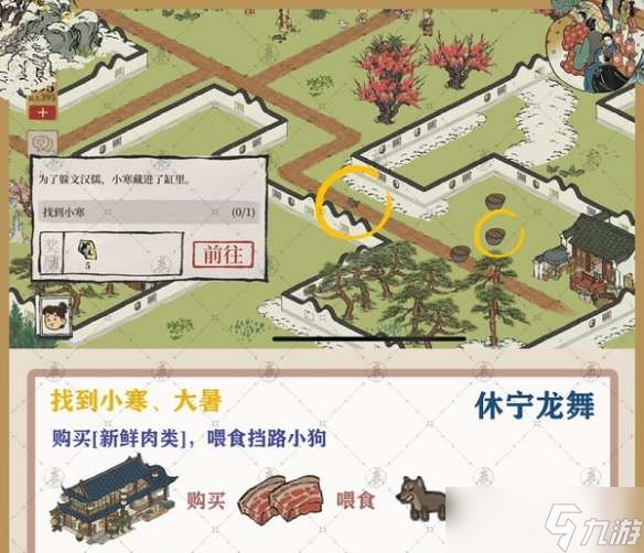 江南百景图休宁龙舞玩法介绍