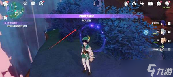 原神霹雳收藏家收集所有雷微粒方法