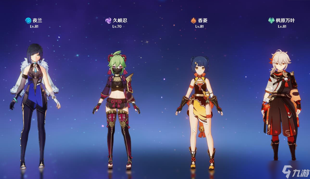 原神残像暗战第三天怎么配队